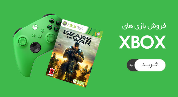 گیم XBOX360