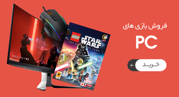 گیم PC