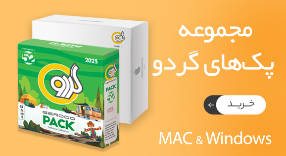 محصول ویژه ۱